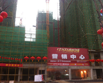 十年匠心 品质筑基——双峰县中南压板厂湖南建筑竹胶板厂家直销感恩回馈