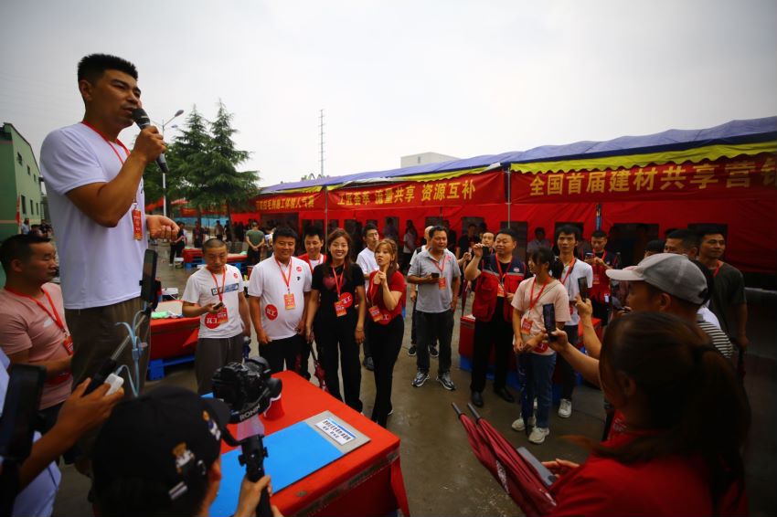 工匠荟萃·流量共享 全国首届建材共享大会在西铁胶业工厂圆满举办